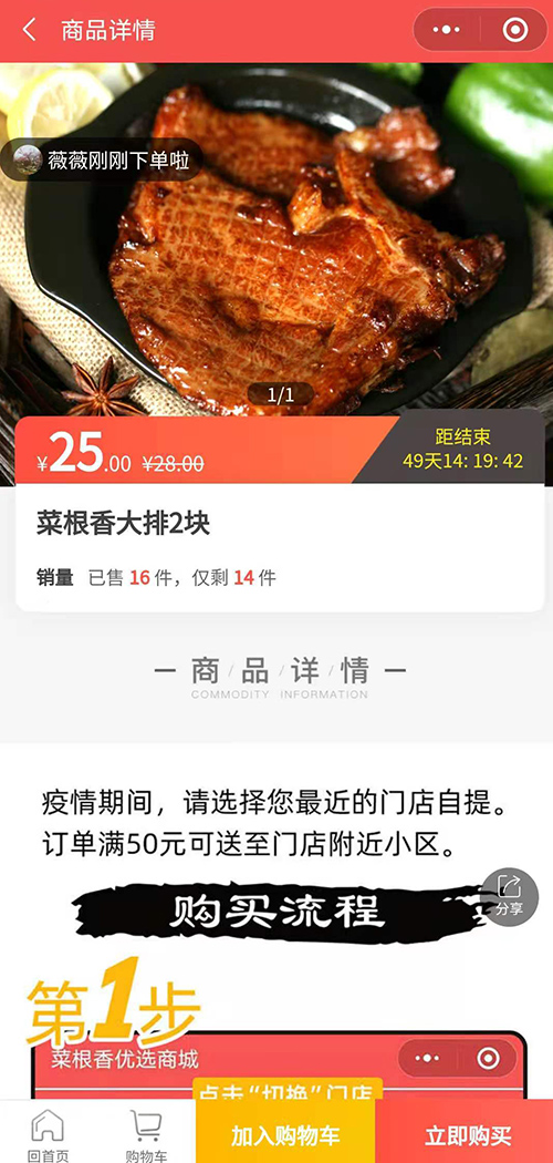 常州小程序開(kāi)發(fā)